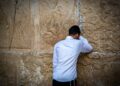 The Western Wall